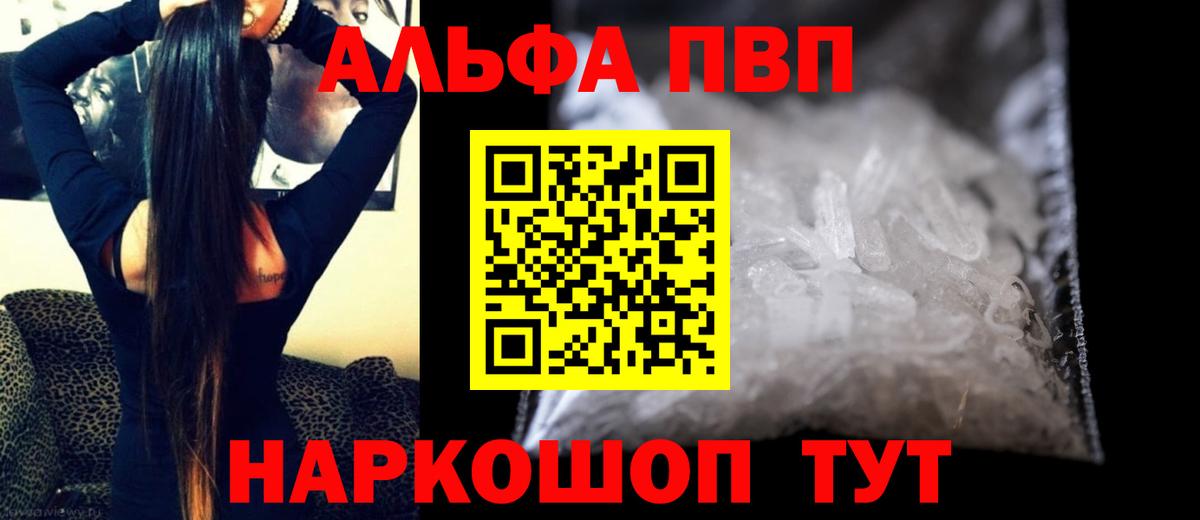 А ПВП крисы CK Вичуга
