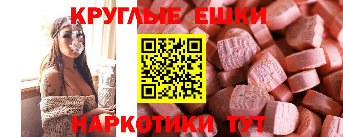 Экстази Punisher Вичуга