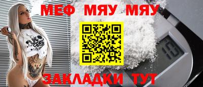 таблы Бугуруслан