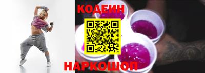мяу мяу кристалл Будённовск
