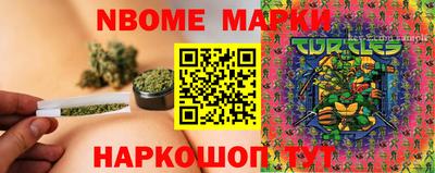 мяу мяу кристалл Будённовск