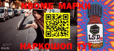 мяу мяу кристалл Будённовск