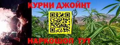 мяу мяу кристалл Будённовск