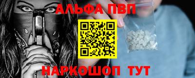 мяу мяу кристалл Будённовск