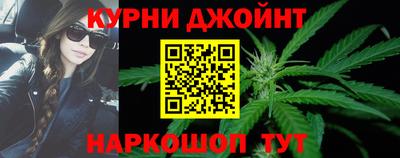 мяу мяу кристалл Будённовск