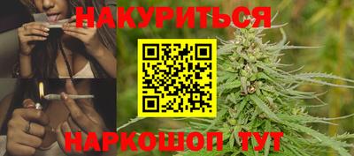 мяу мяу кристалл Будённовск