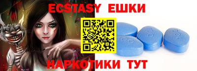 таблы Бугуруслан