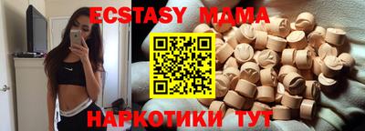 таблы Бугуруслан