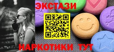 таблы Бугуруслан