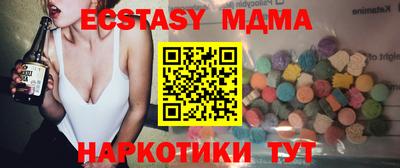 таблы Бугуруслан