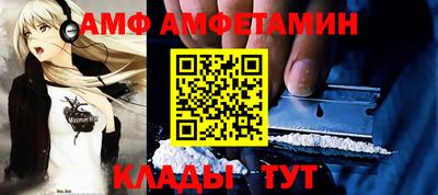 мяу мяу кристалл Будённовск