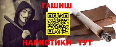таблы Бугуруслан