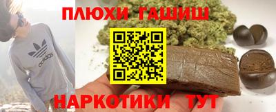 таблы Бугуруслан