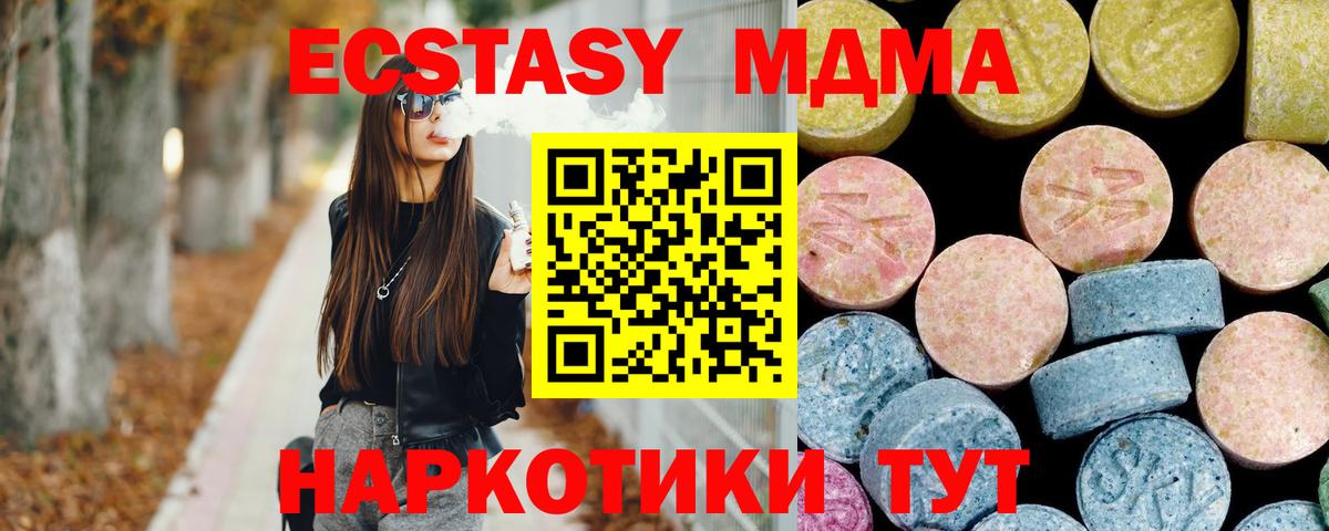 ГАШ  ГАШ  Вичуга  Конопля  Вход с VPN  Меф МЯУ МЯУ   Кокаин 