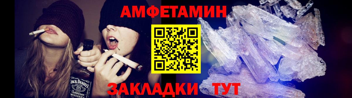 Вичуга  Первитин мет  Вход с VPN 