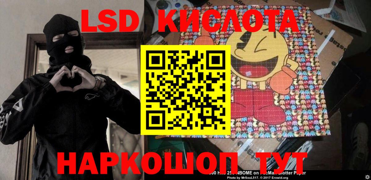 Наркотические марки 1,5мг  хочу   Наркотические марки 1,5мг  Вичуга  Вход с VPN 