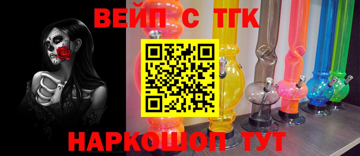 ТГК гашишное масло Вичуга
