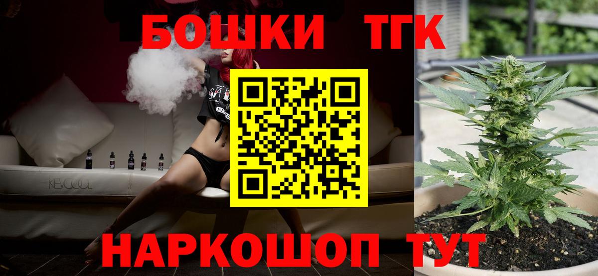 Бошки марихуана OG Kush Вичуга